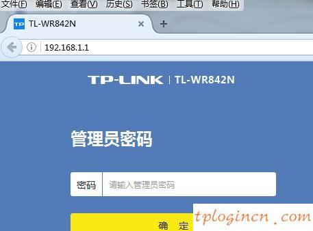 tplinkwifilan口怎么设置_wifilan口设置方法  第1张