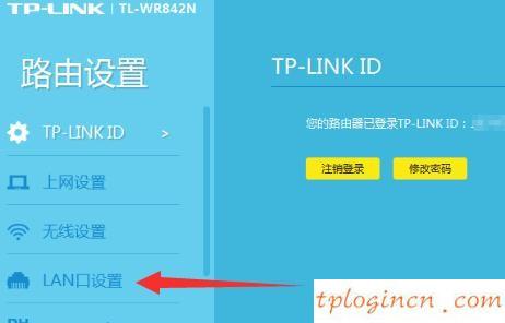 tplinkwifilan口怎么设置_wifilan口设置方法  第3张