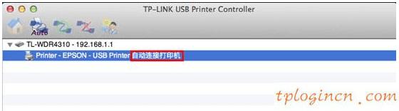 tplinkwifiwdr7500怎么设置usb打印服务器  第14张