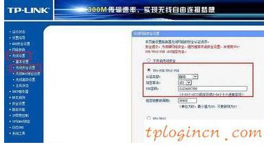 TP-Linkwifi白名单怎么设置  第3张