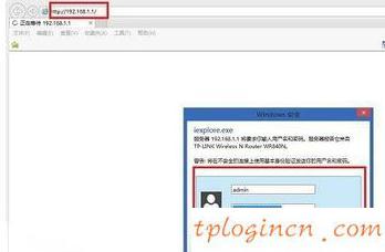 TP-Linkwifi白名单怎么设置  第2张