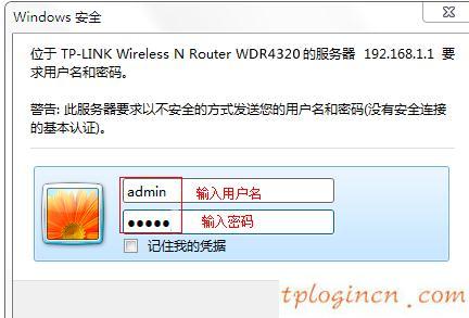 TP-Linkwifi的IP宽带控制怎么设置  第1张