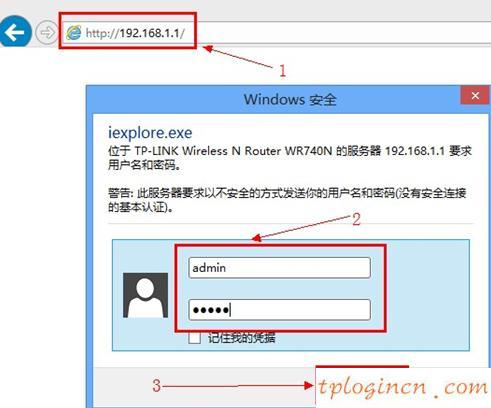 TP-linkwifi端口映射的设置教程  第1张