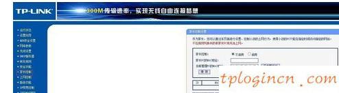 TP-Linkwifi家长控制功能怎么设置  第2张