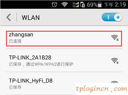 tplinkwifi手机怎么设置拨号上网  第12张