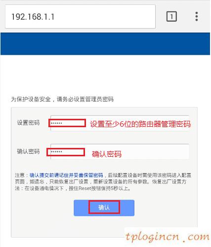 tplinkwifi手机怎么设置拨号上网  第3张