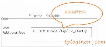 tplinkwifi怎么去广告_wifi怎么设置可以去广告  第5张