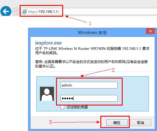 TP-Link路由器怎么设置无线网络Wi-Fi？  第1张