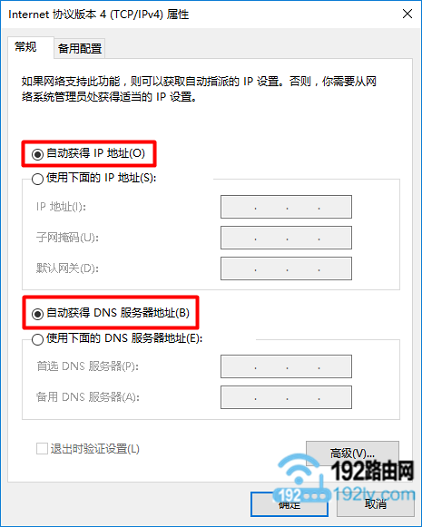 tplink双频无线路由器怎么设置？  第3张