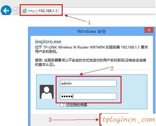 TP-Link无线wifiMAC地址过滤设置教程  第1张