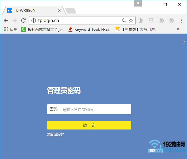 tplink双频无线路由器怎么设置？  第10张