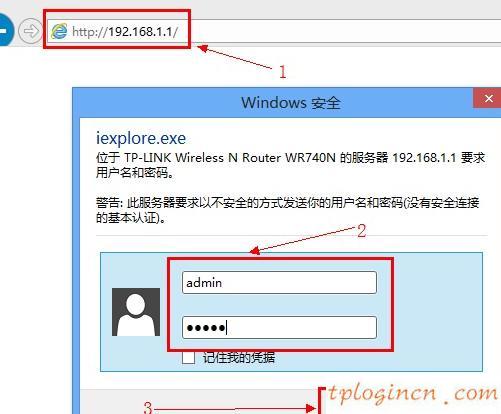 TP-Link无线wifi的域名过滤怎么设置  第1张