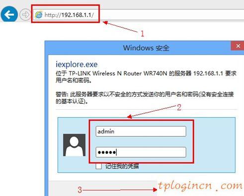 TP-Link无线wifi宽带限速怎么设置  第1张