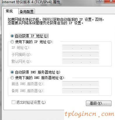 tp-link怎么设置ap模式_wifiap怎么设置  第8张