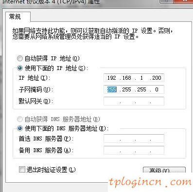 tp-link怎么设置ap模式_wifiap怎么设置  第1张