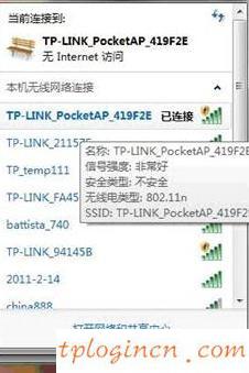 tp-link怎么设置ap模式_wifiap怎么设置  第2张