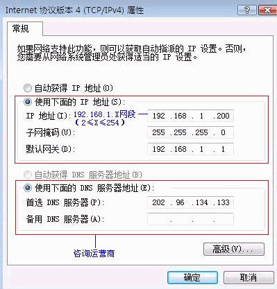 tplogin.cn打开是电信登录页面如何解决 tplogincn设置登录  第5张