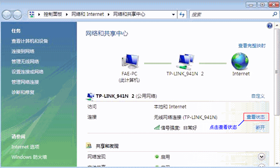 tplogin.cn打开是电信登录页面如何解决 tplogincn设置登录  第1张