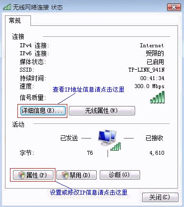 tplogin.cn打开是电信登录页面如何解决 tplogincn设置登录  第2张