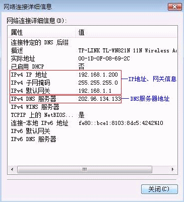 tplogin.cn打开是电信登录页面如何解决 tplogincn设置登录  第3张