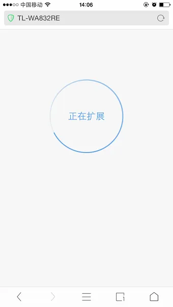 tplogin.cn扩展器手机设置教程  第8张
