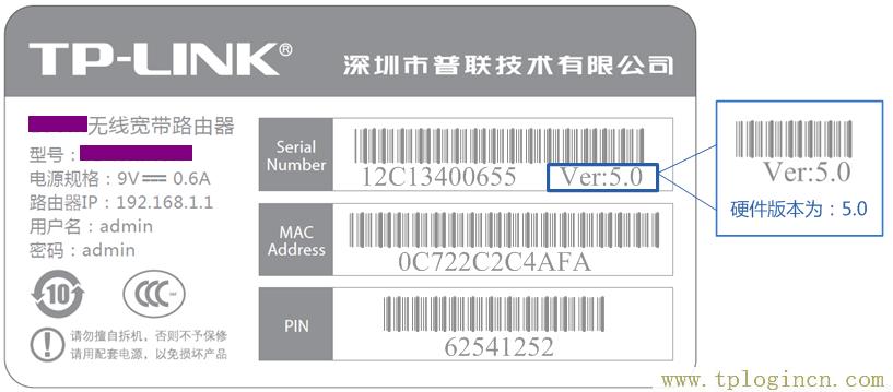 tplogin.cn如何重新设置  第2张