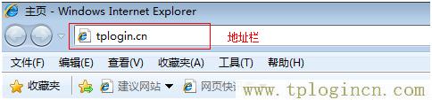 tplogin.cn如何重新设置  第13张