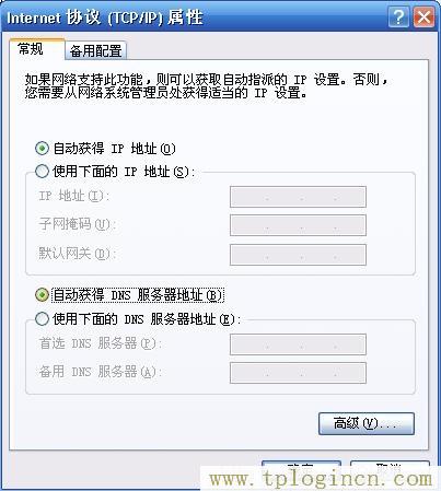 tplogin.cn设置界面怎么进不了  第2张