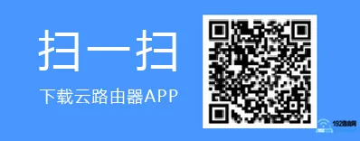 tplogin.cn手机客户端设置教程  第2张