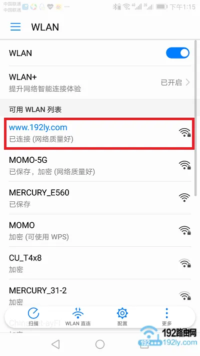tplogin.cn手机客户端设置教程  第12张