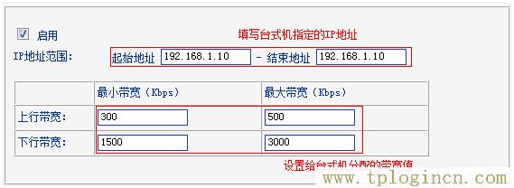 tplogin.cn手机设置  第5张