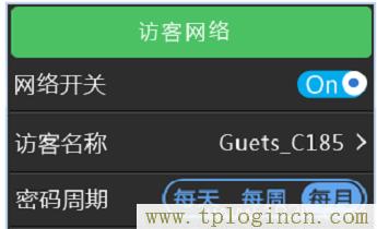tplogin.cn无线路由器设置教程大全  第7张