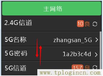 tplogin.cn无线路由器设置教程大全  第6张
