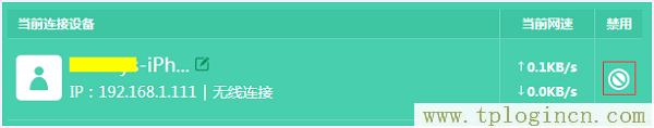 tplogin.cn无线路由器设置网址  第9张