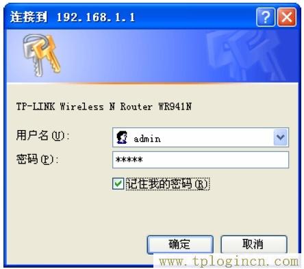 tplogin.cn无线设置  第6张