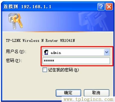 tplogin.cn怎么设置  第6张
