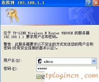 wifitplink845怎么设置  第1张
