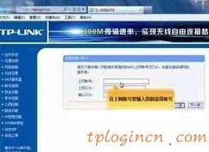 wifitplink847n怎么设置上网  第3张