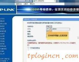wifitplink847n怎么设置上网  第5张