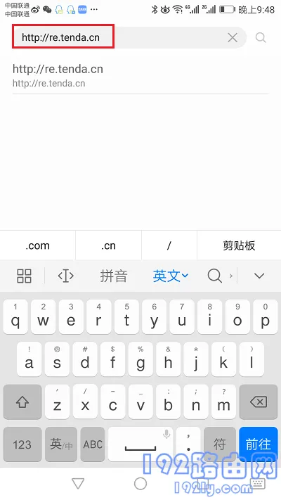 wifi放大器怎么重新设置？  第5张