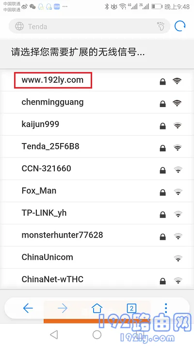 wifi放大器怎么重新设置？  第6张