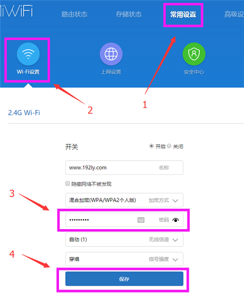电脑怎么设置打开登录路由器,tplogin.cn登录不了。  第3张
