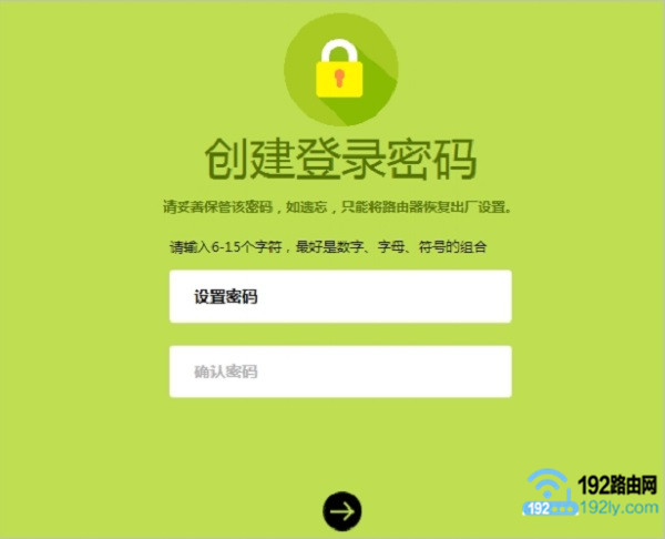 电信光纤接无线路由器怎么设置_  第6张