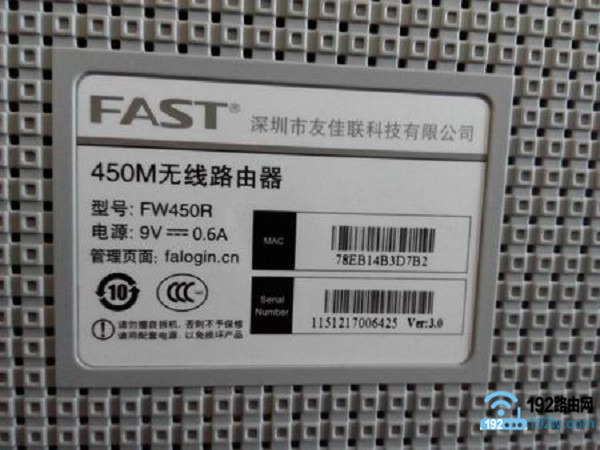 电信光纤接无线路由器怎么设置_  第5张
