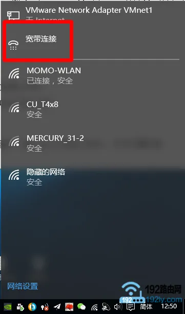 斐讯(PHICOMM)路由器设置好了无法上网怎么办？  第4张
