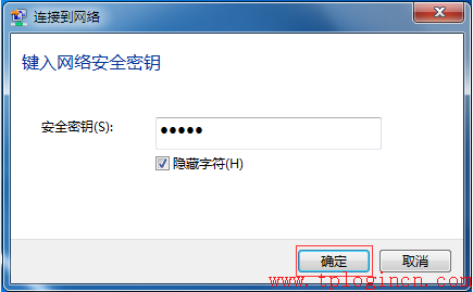 构建Ad-Hoc网络的设置方法  第13张