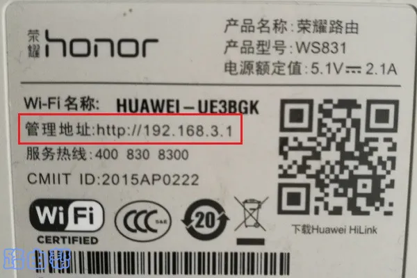 光猫连接无线路由器怎么设置？  第4张