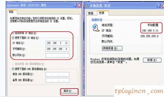 华为wifi怎么设置宽带拨号上网