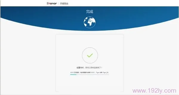 华为荣耀(WS831)路由器设置教程  第9张