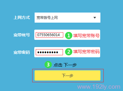 换宽带了路由器怎么设置_  第3张